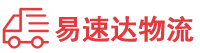 邵阳到天柱县物流公司